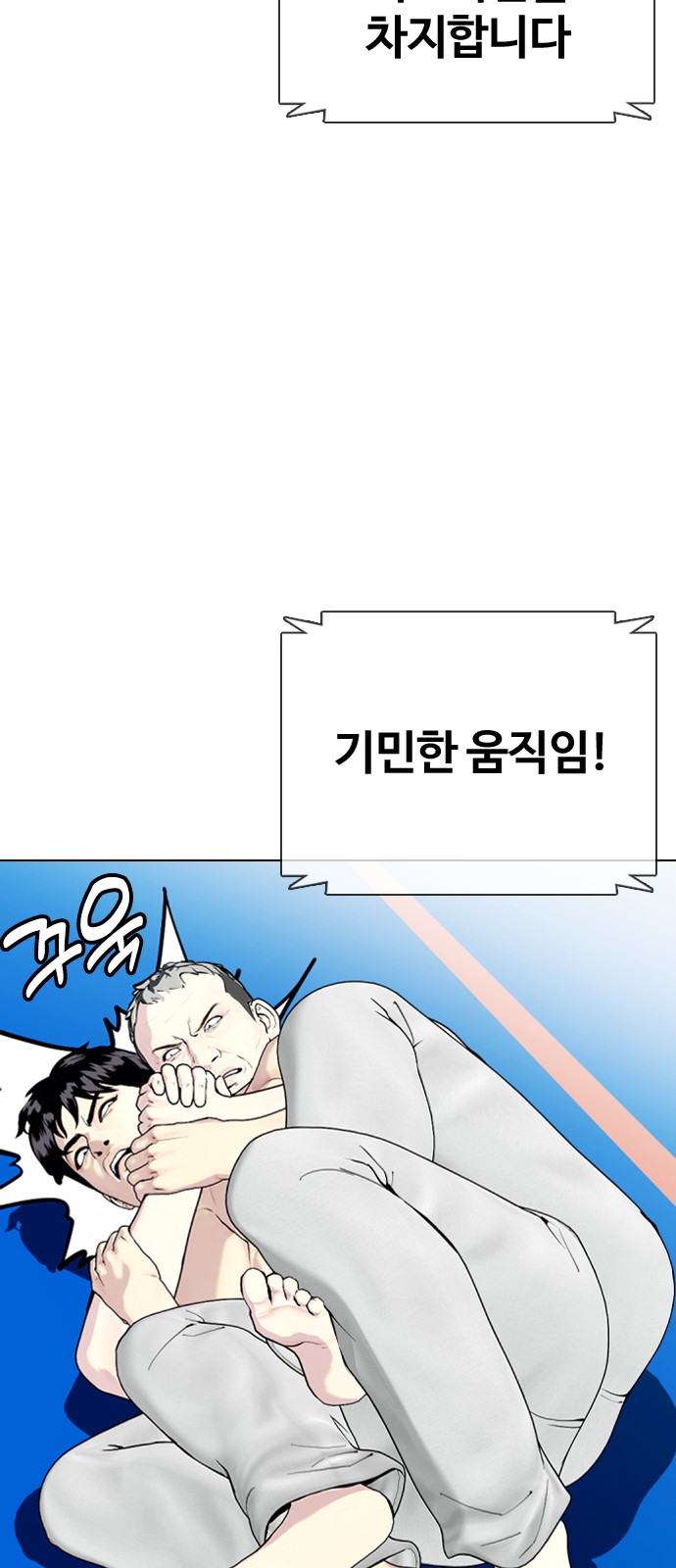 73 페이지
