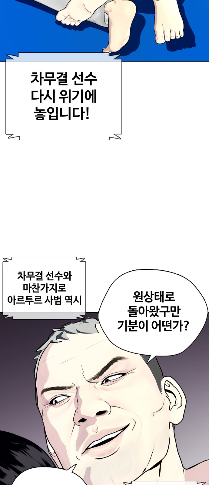 74 페이지