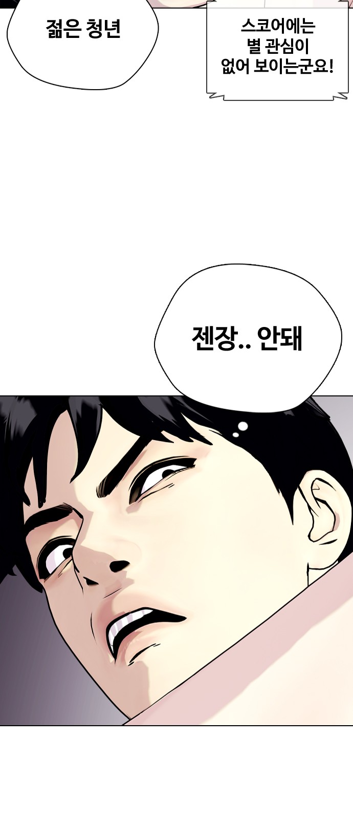 75 페이지