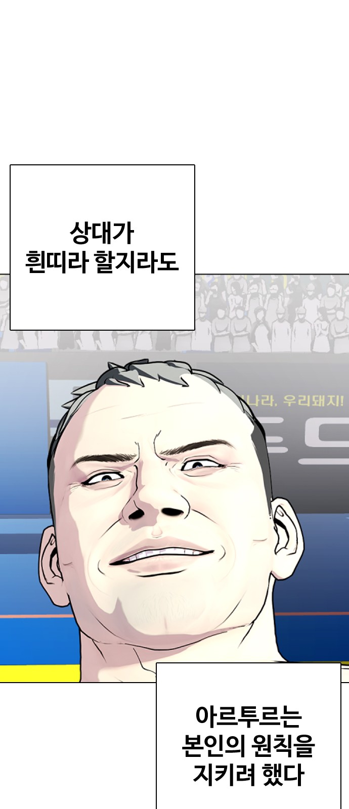 76 페이지