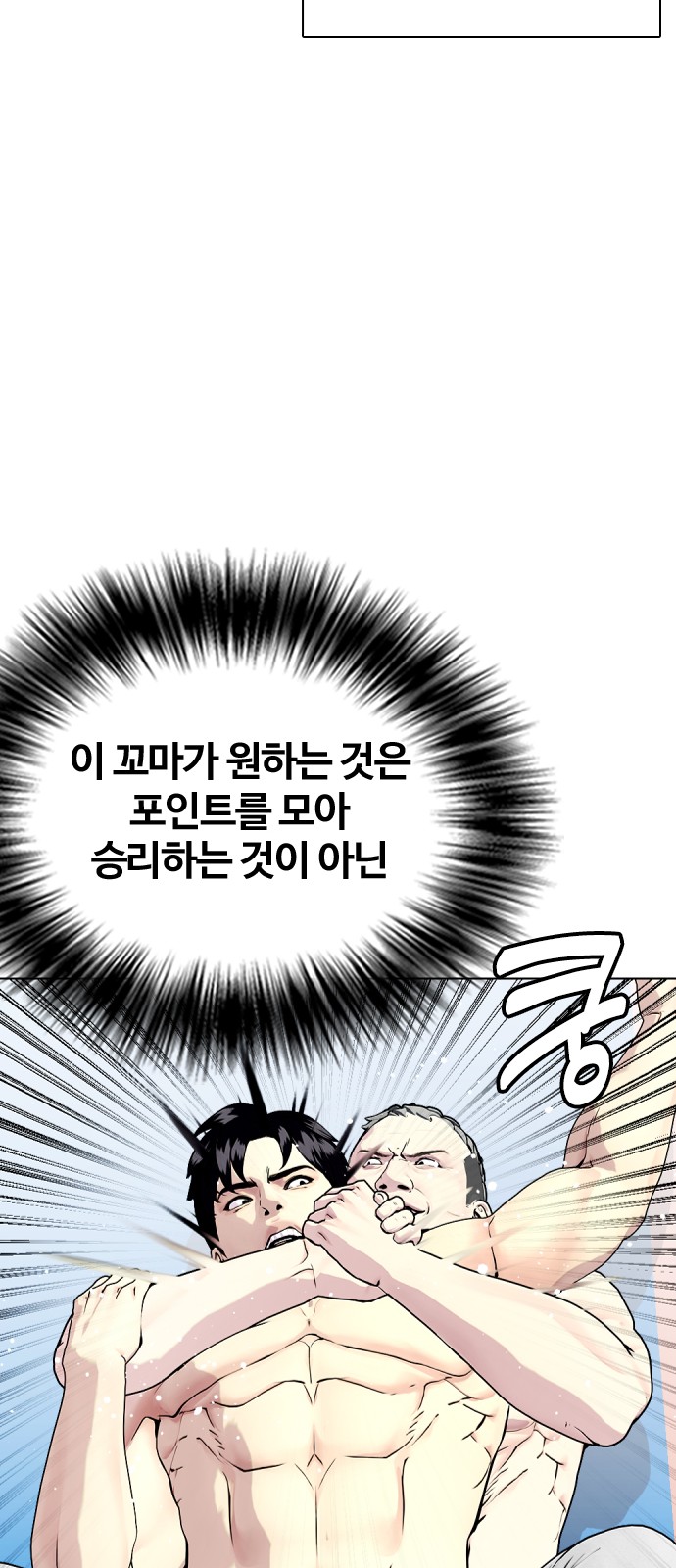 77 페이지