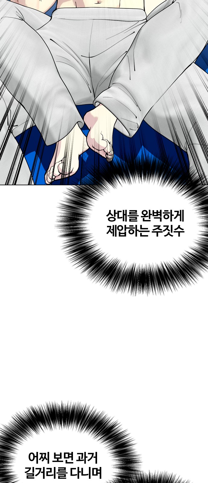 78 페이지