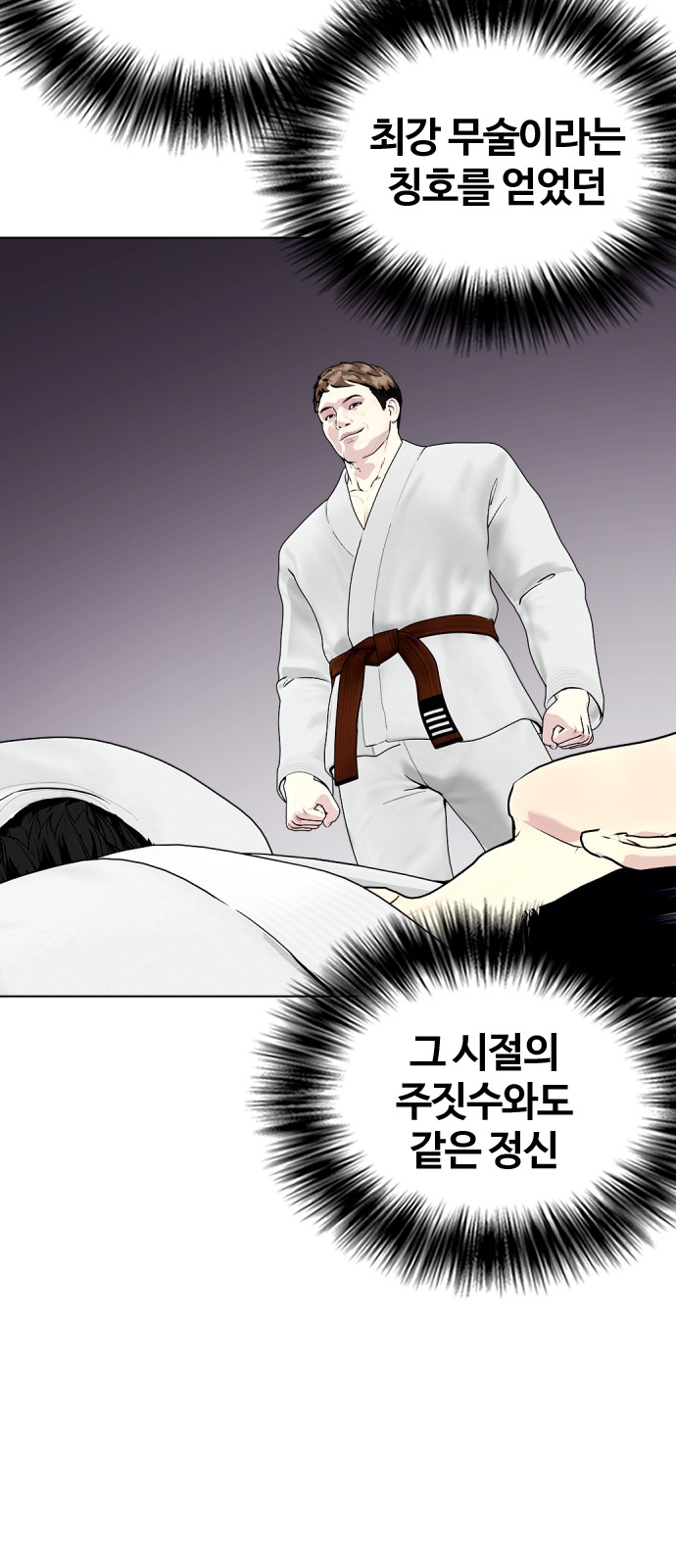 79 페이지