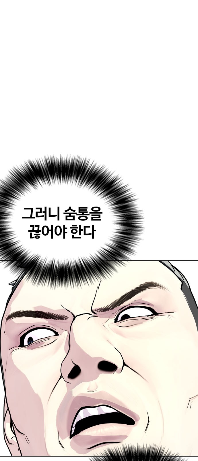 82 페이지