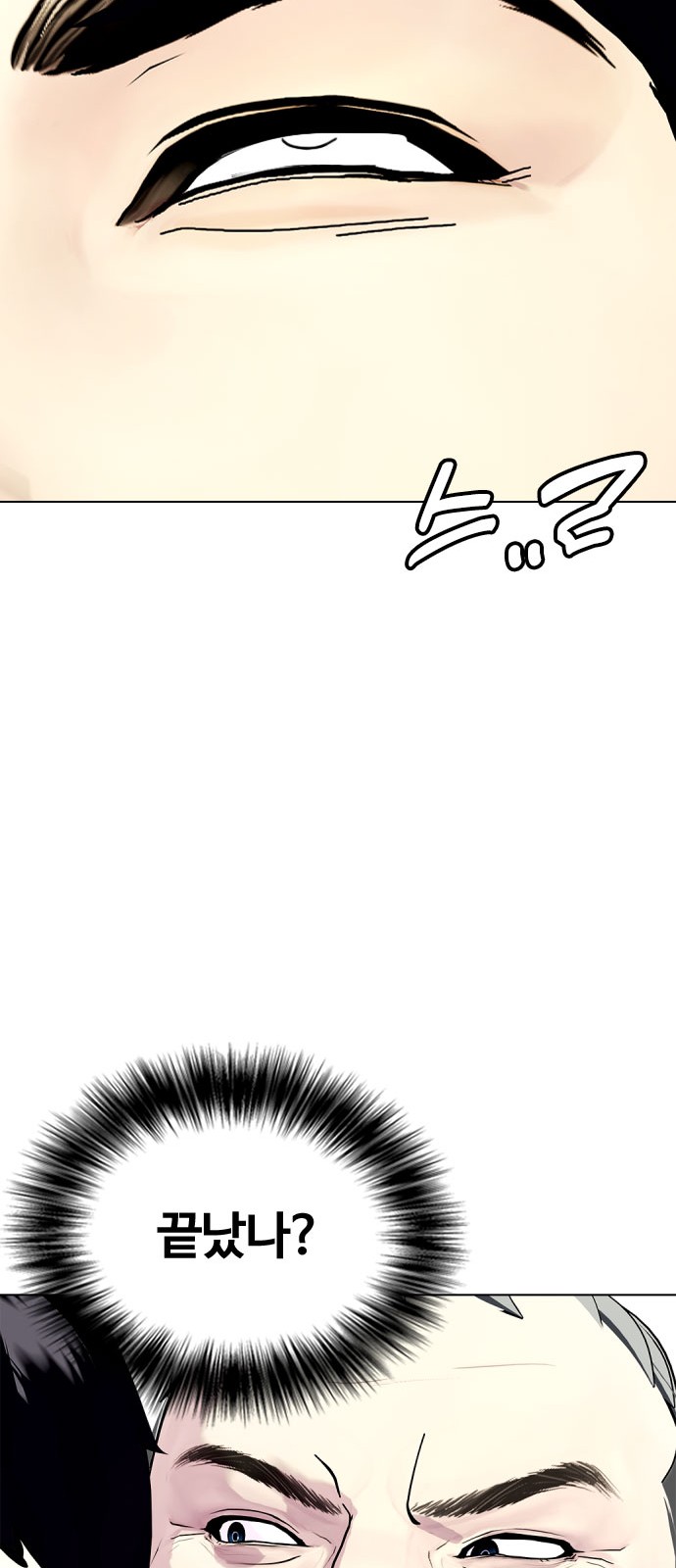 88 페이지