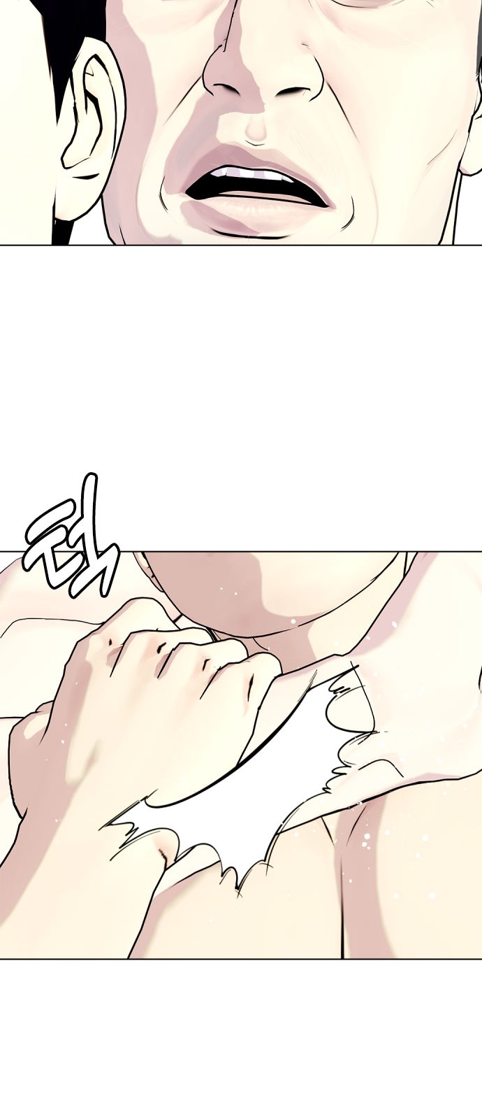 89 페이지