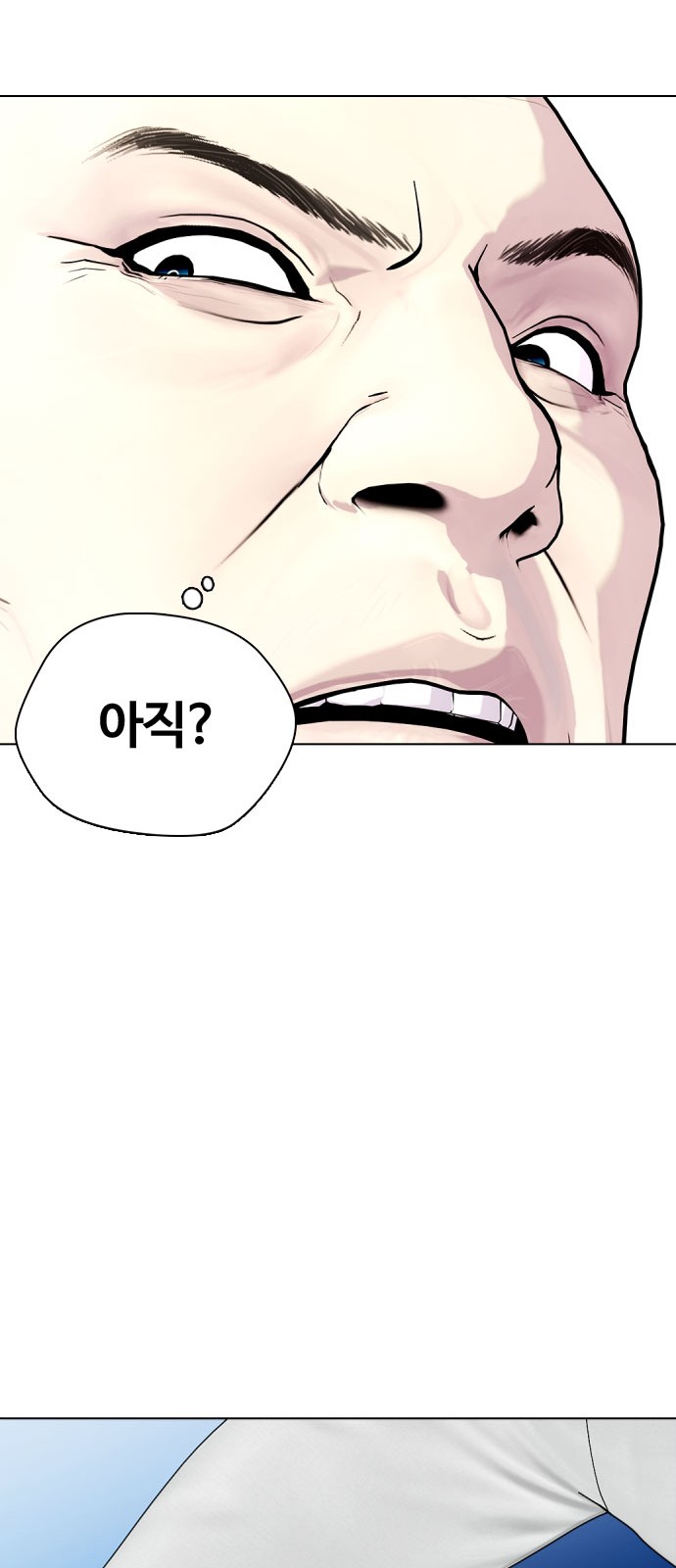 90 페이지