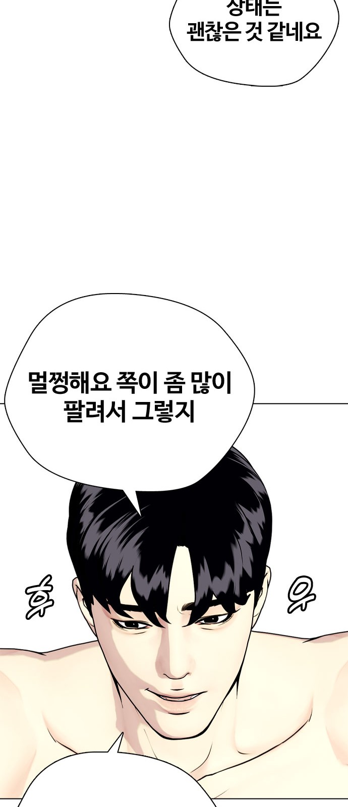 28 페이지