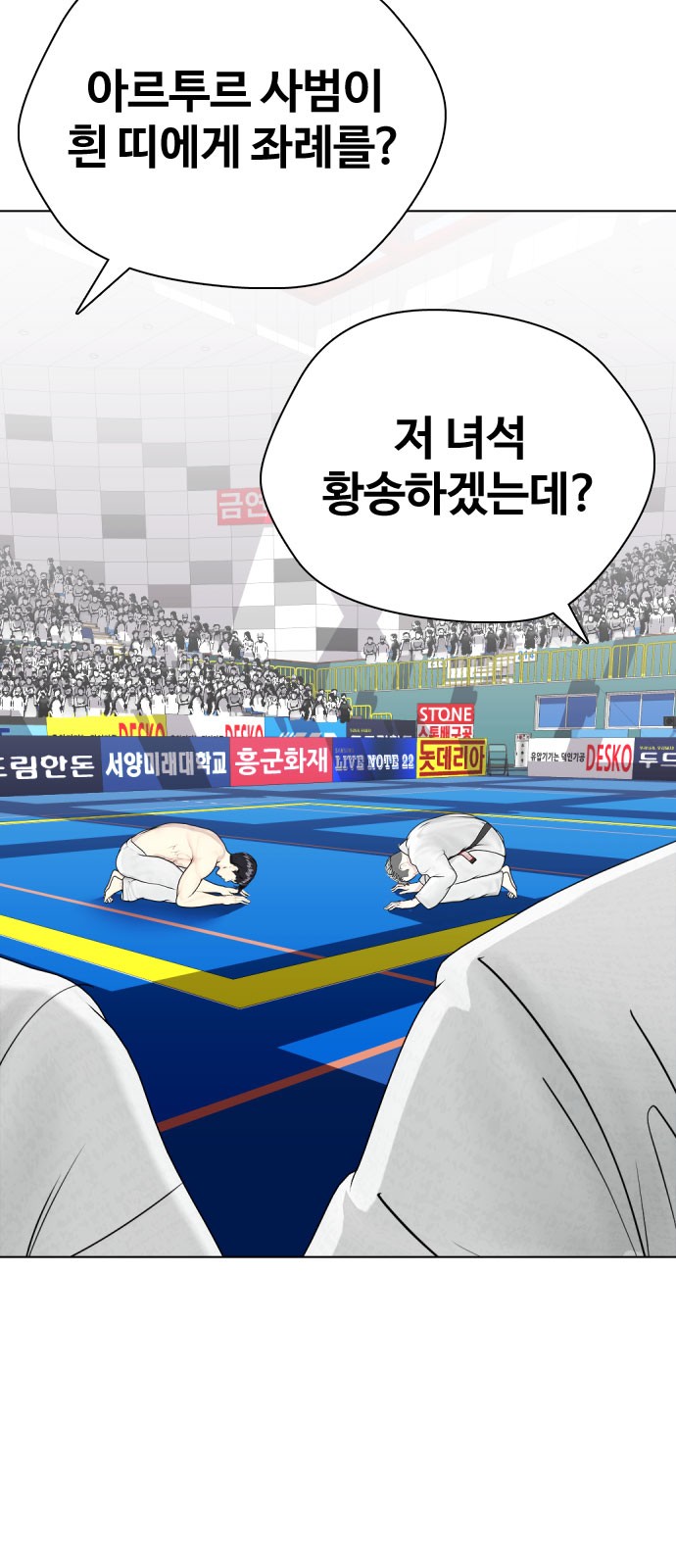 36 페이지