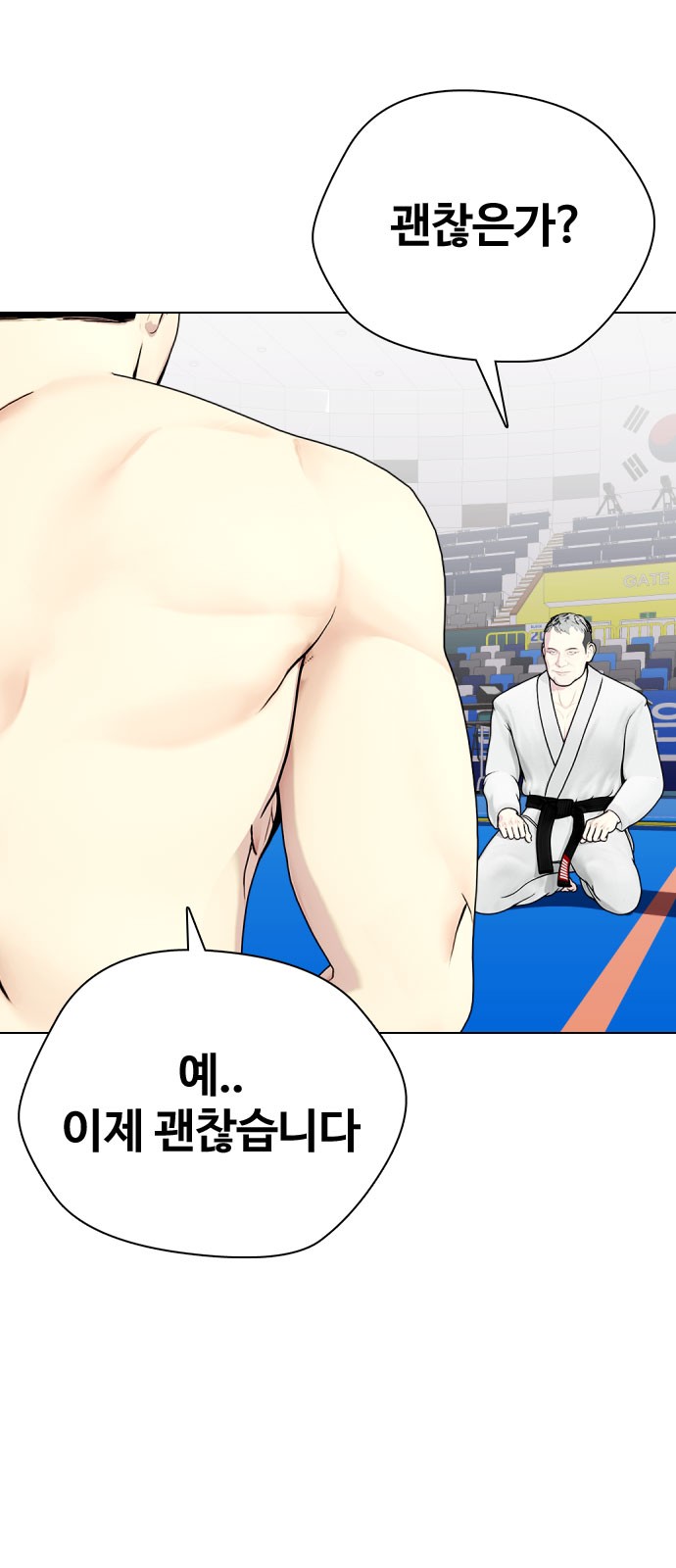 37 페이지