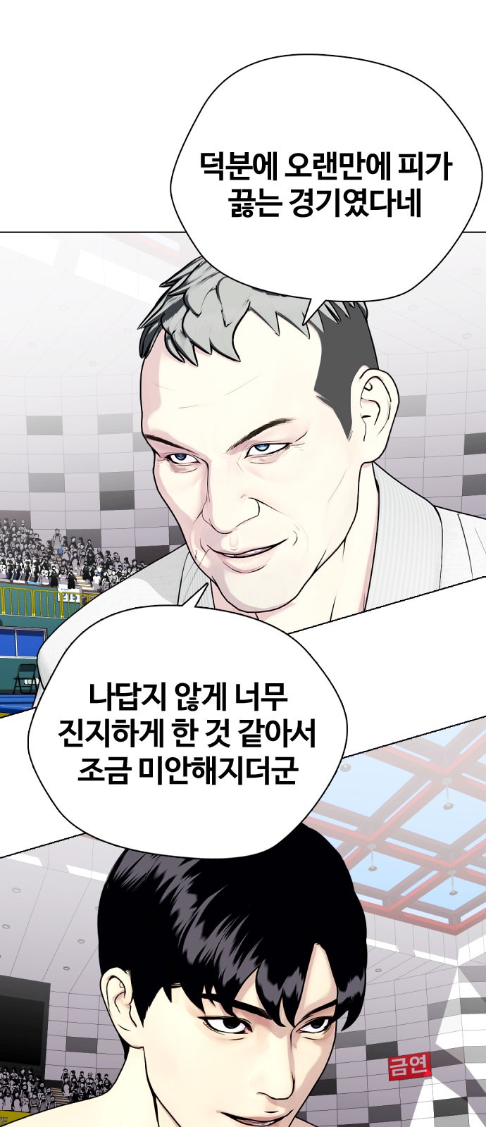 38 페이지