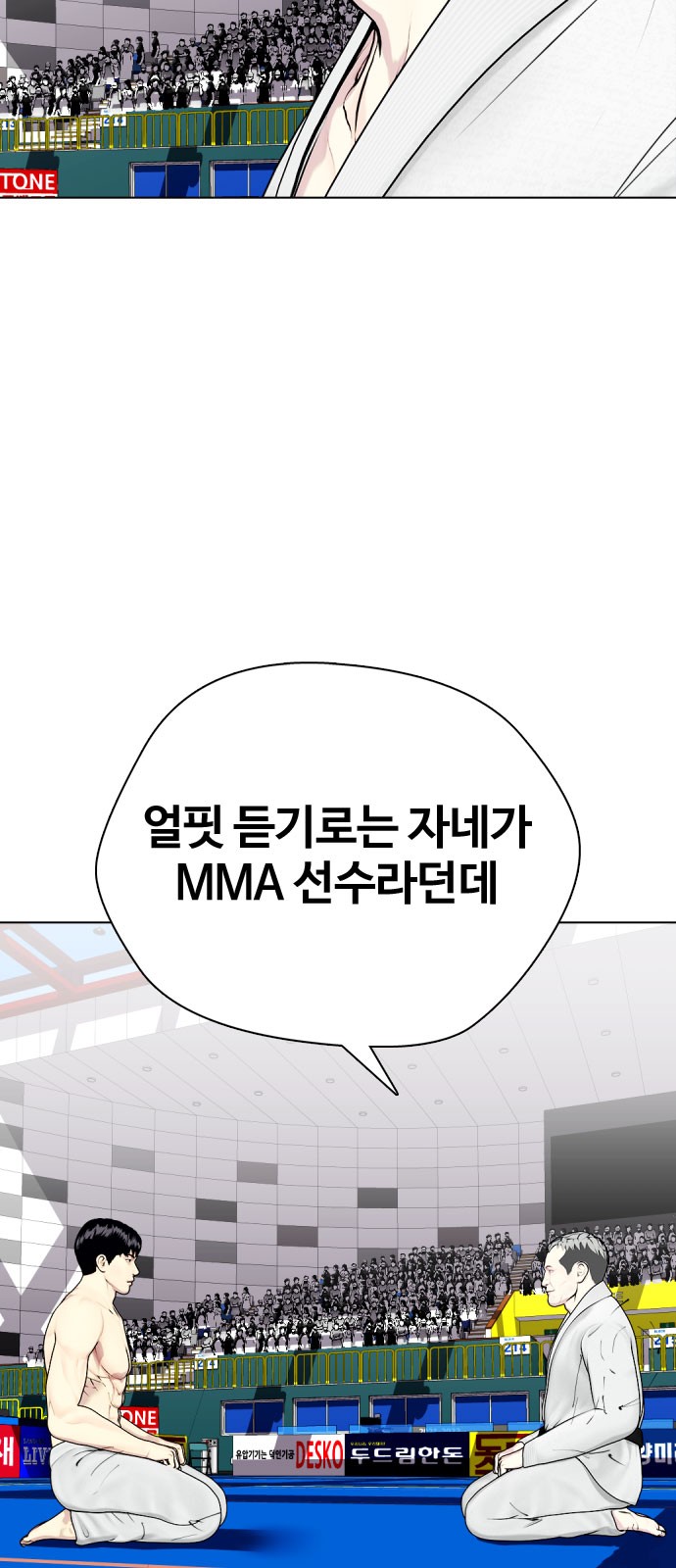 40 페이지