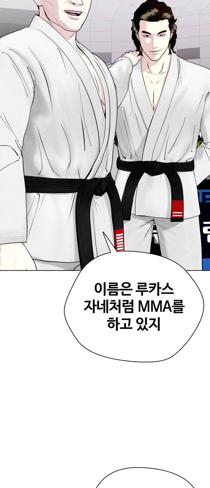 54 페이지