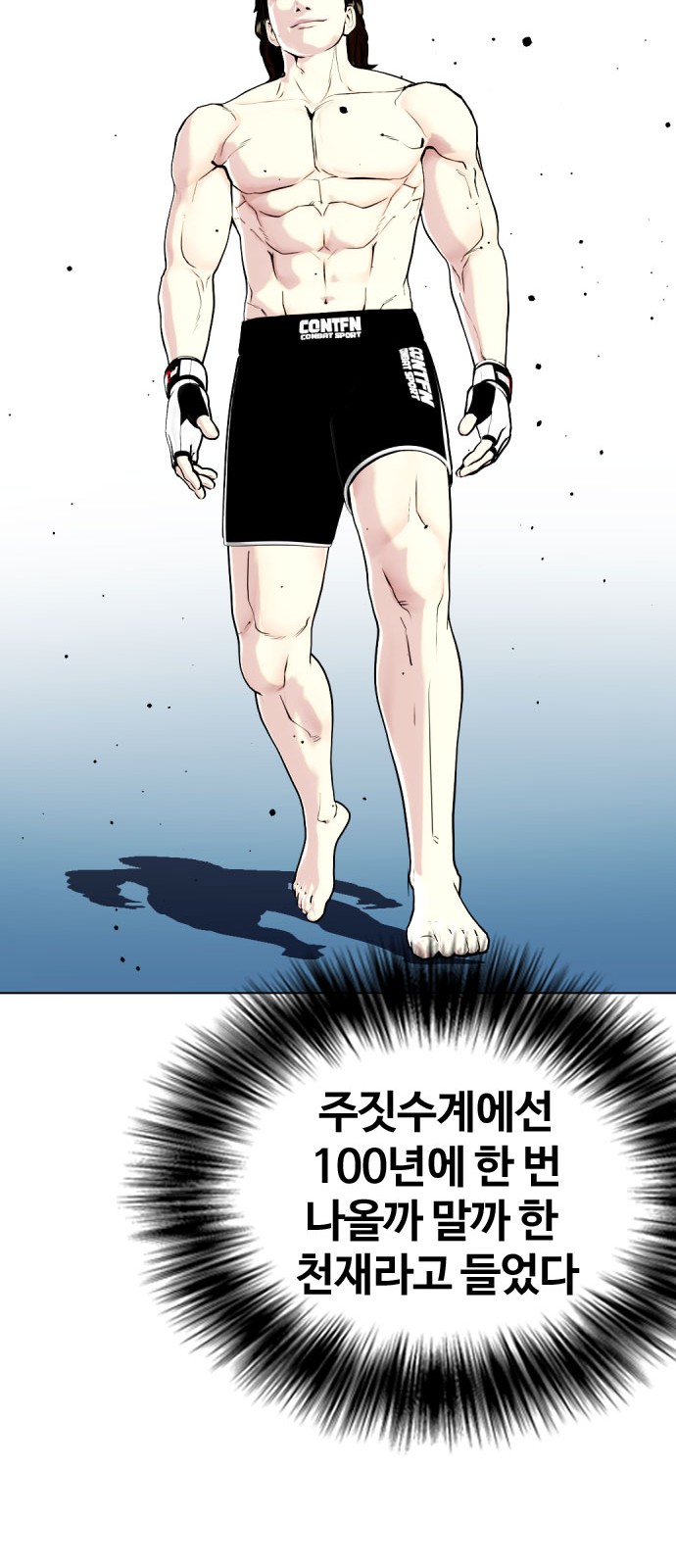 57 페이지