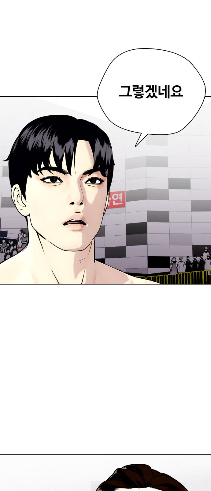 59 페이지