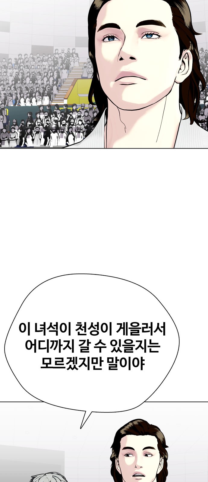 60 페이지
