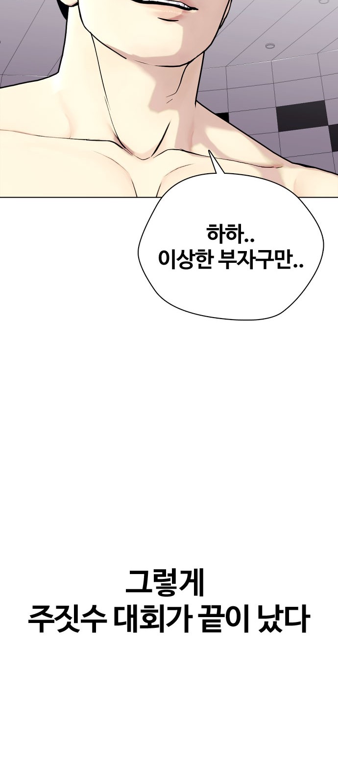 66 페이지