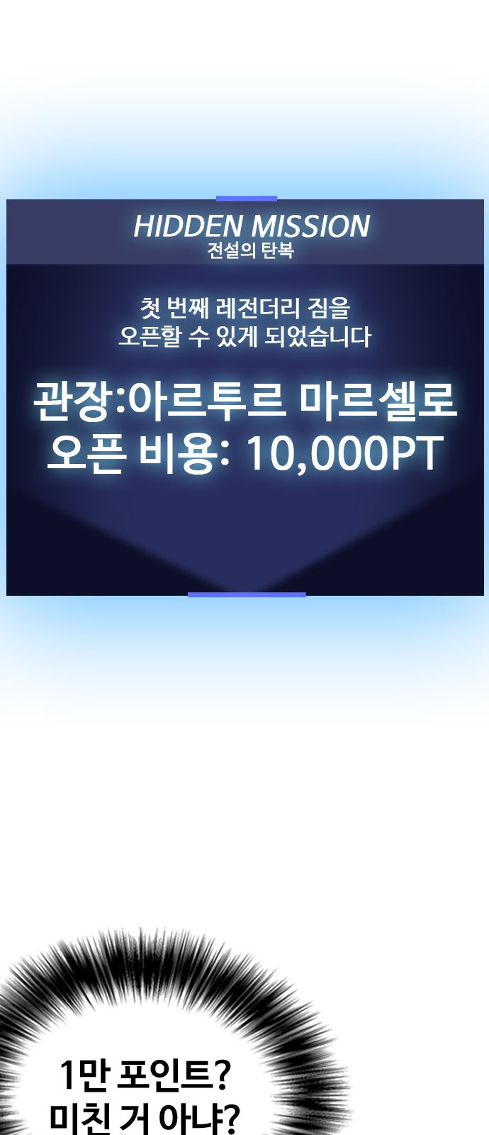 68 페이지