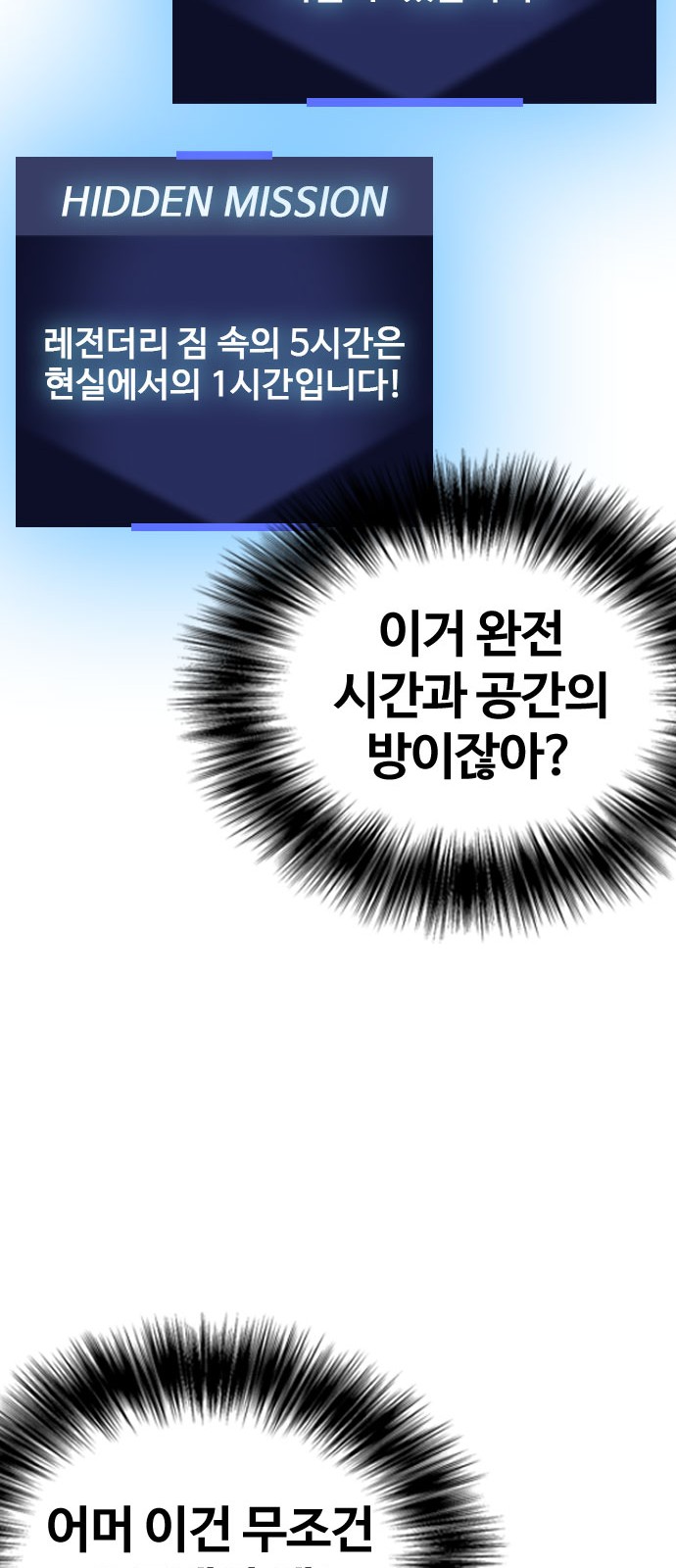 70 페이지