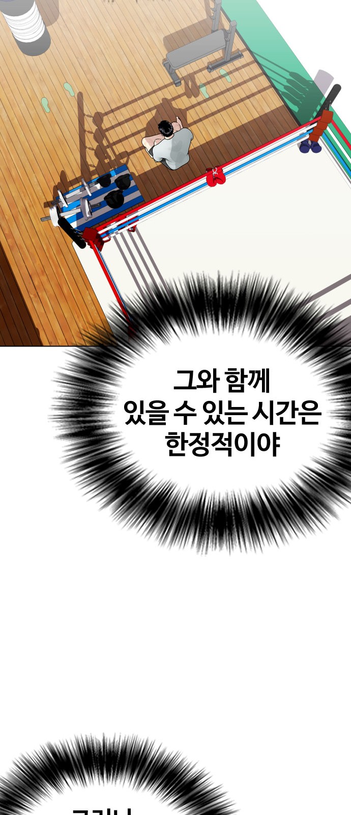 72 페이지