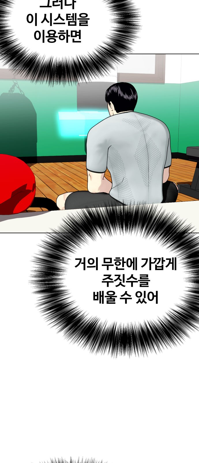 73 페이지