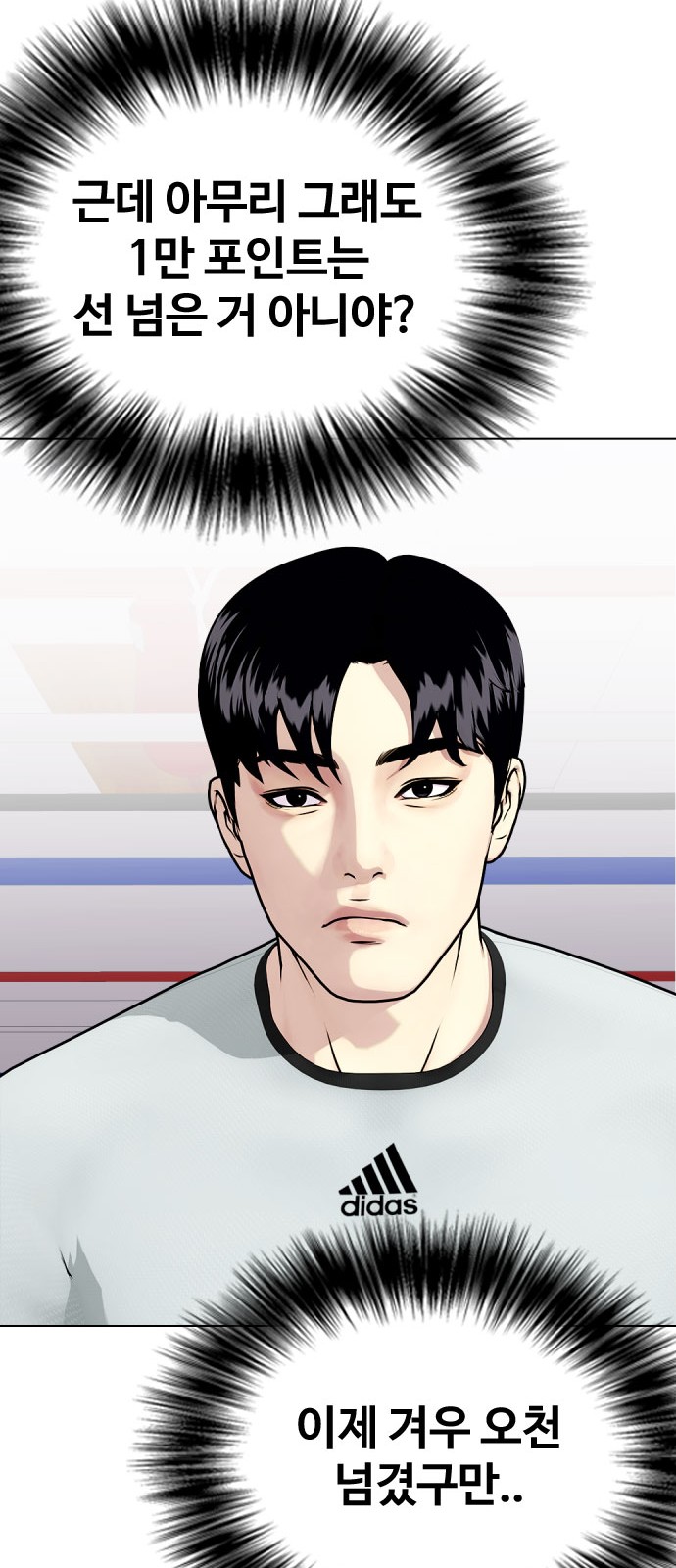 74 페이지