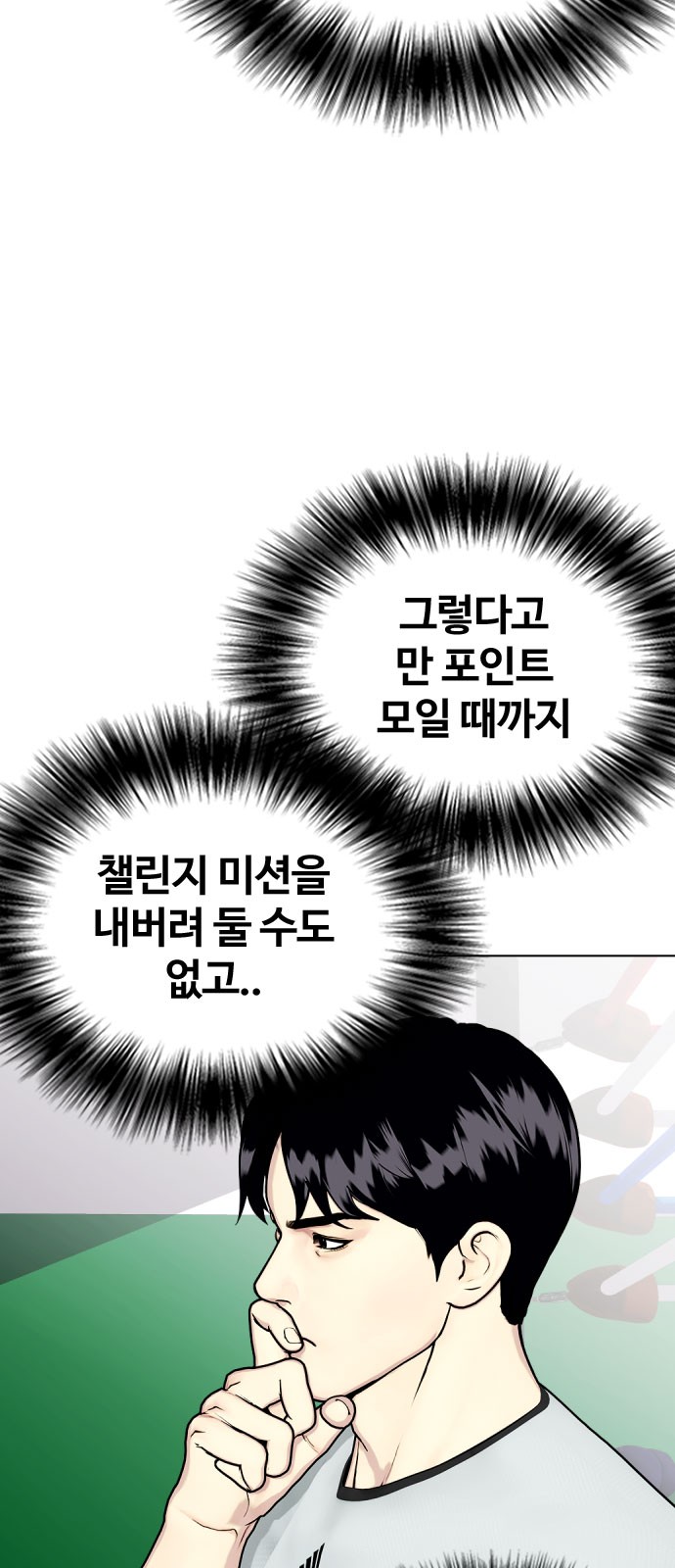 75 페이지
