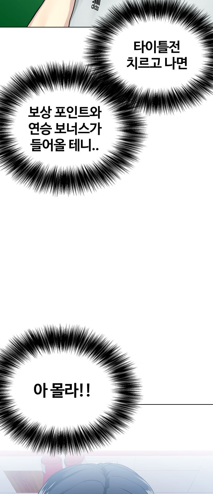 76 페이지