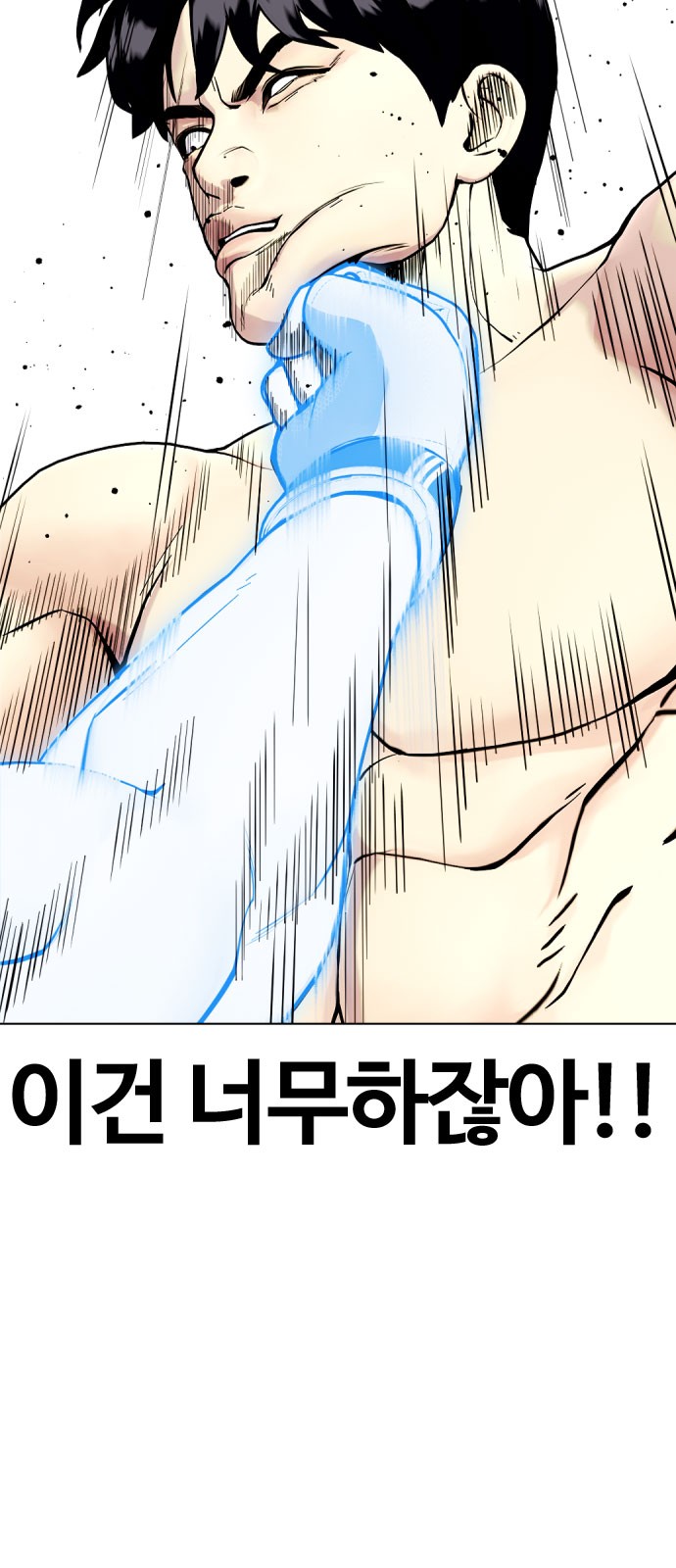 91 페이지