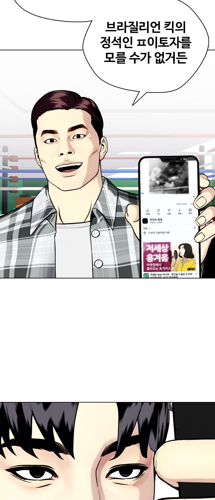 101 페이지