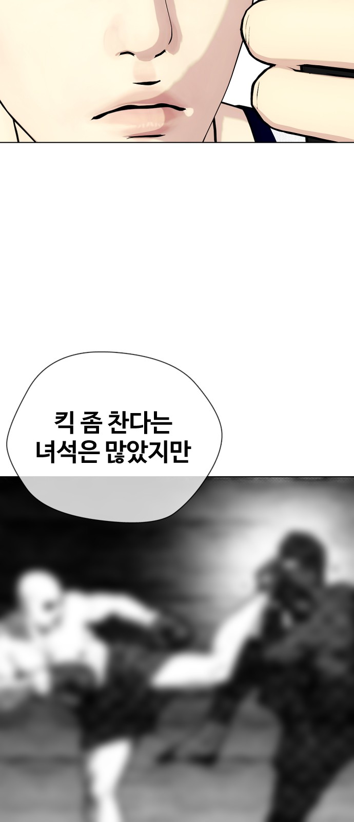 102 페이지