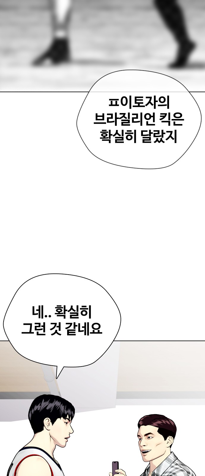 103 페이지