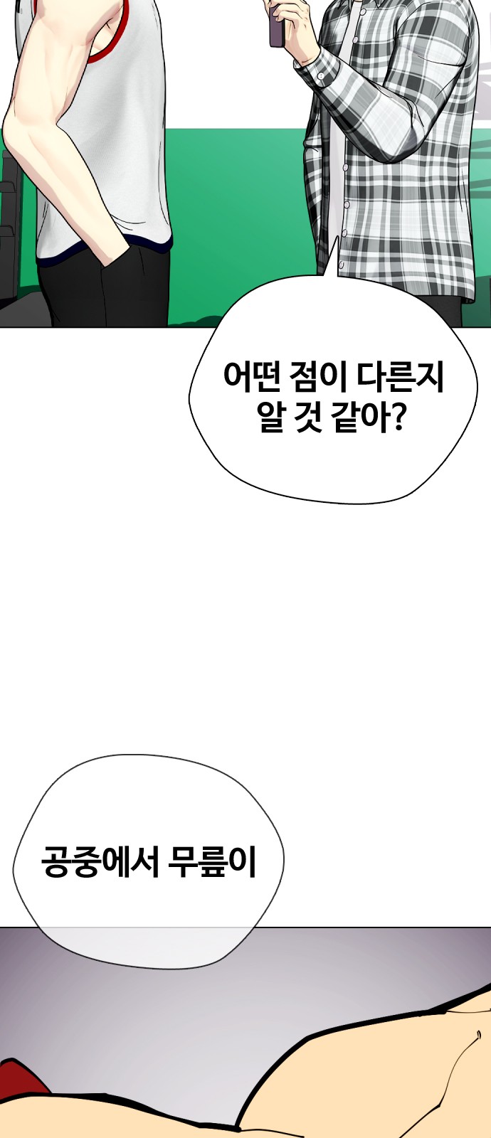 104 페이지