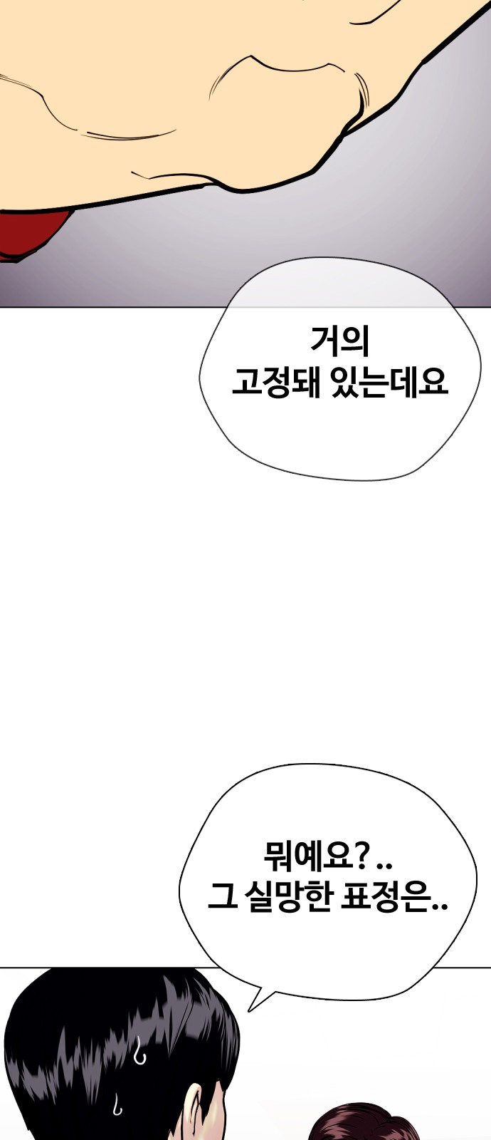 105 페이지