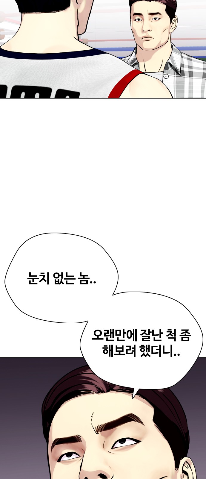 106 페이지
