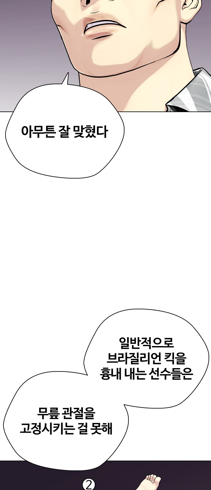 107 페이지