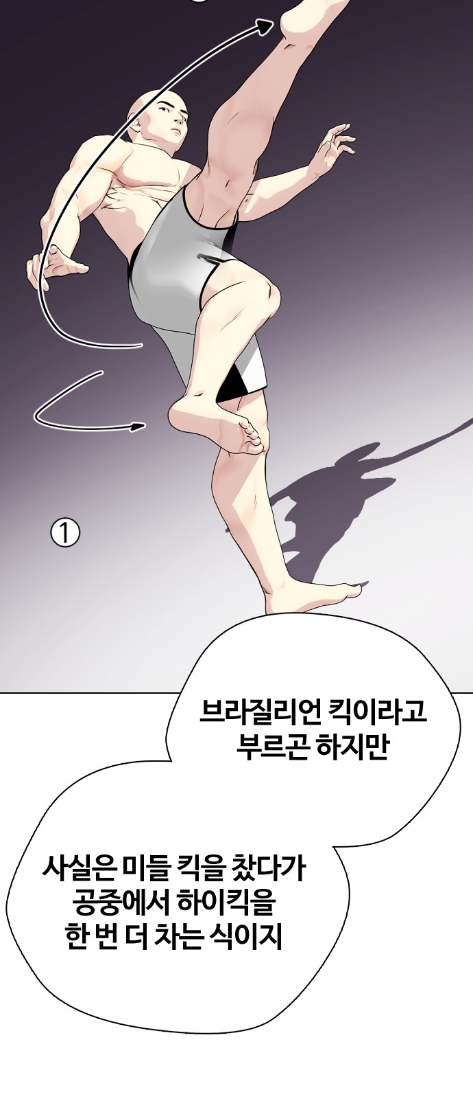 108 페이지