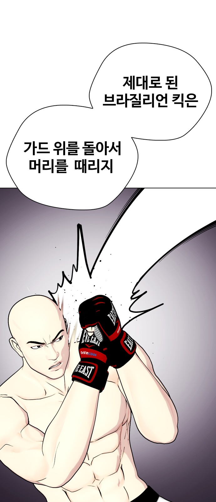 110 페이지