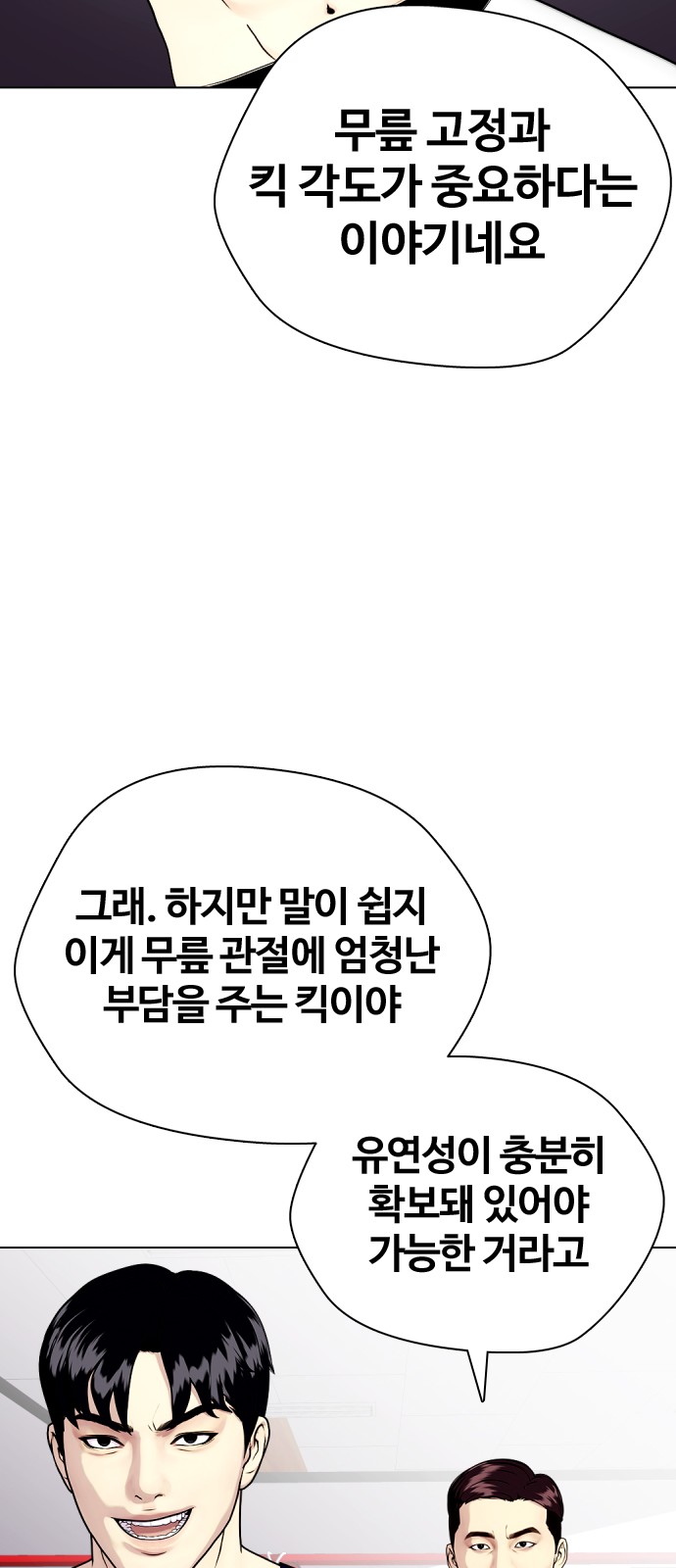 111 페이지