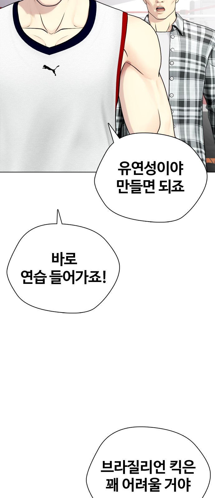 112 페이지