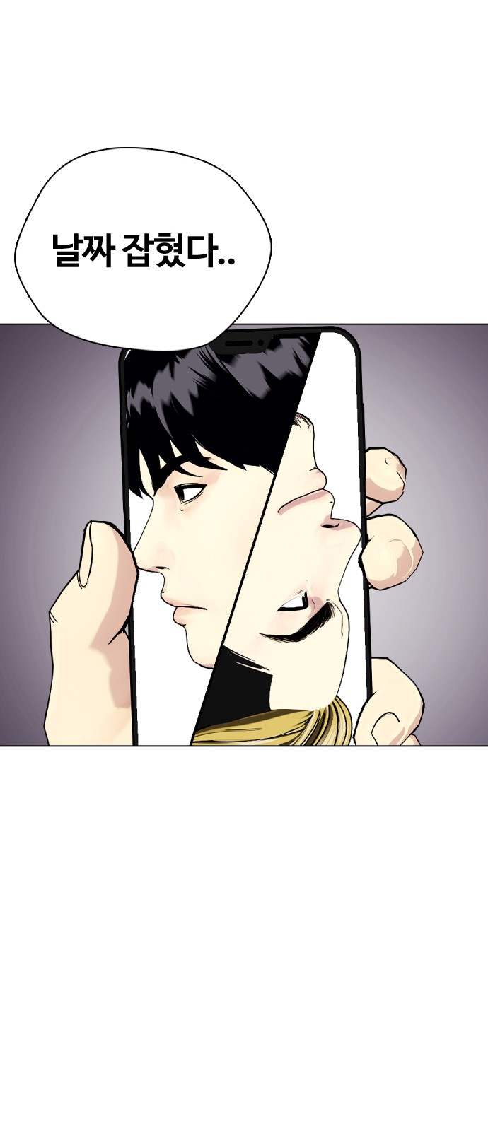 116 페이지