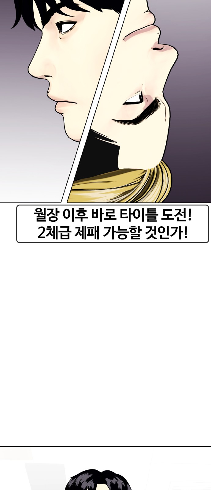118 페이지