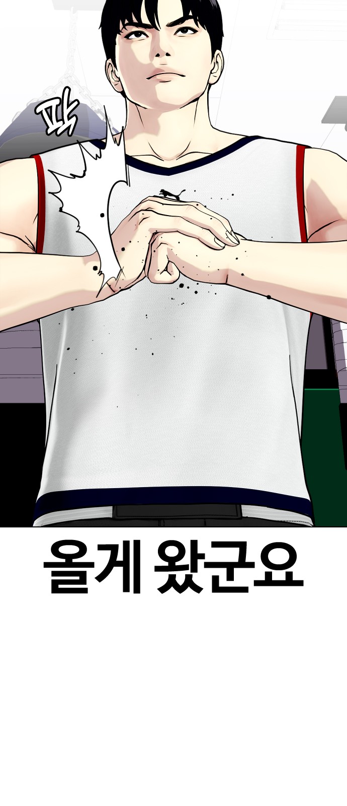 119 페이지