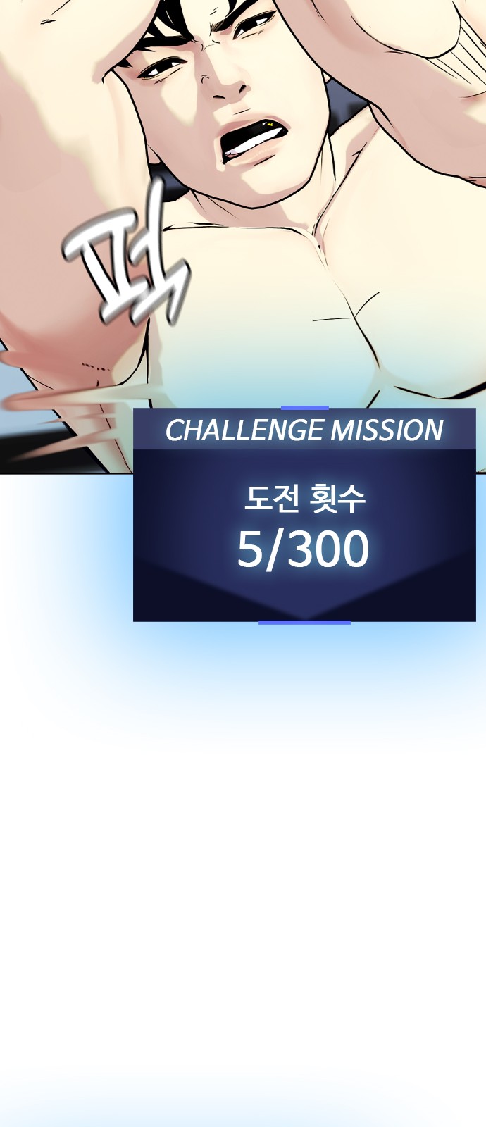25 페이지