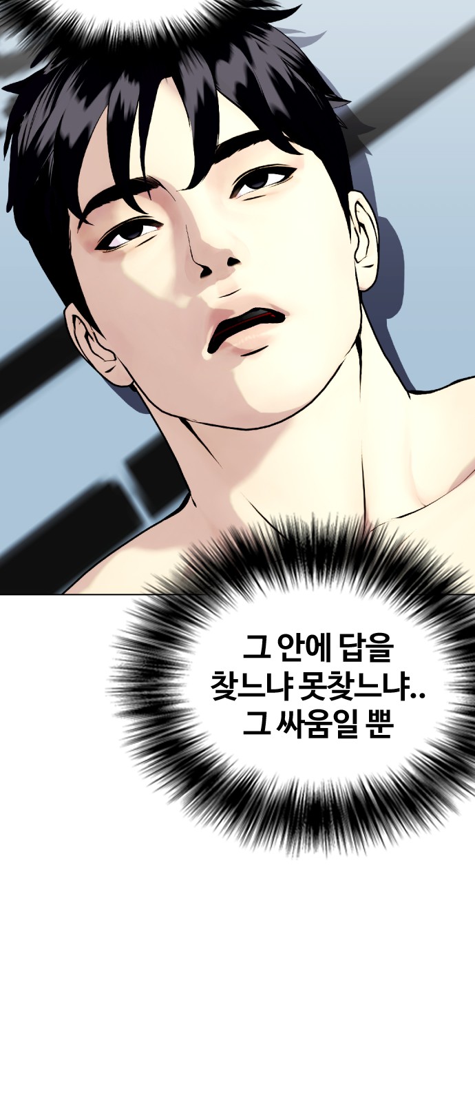 29 페이지