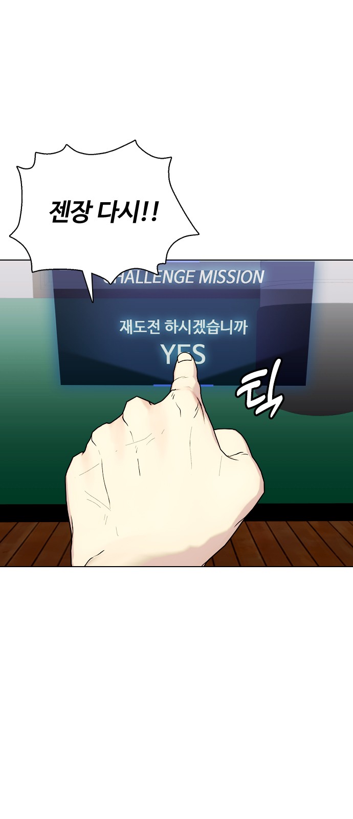 6 페이지