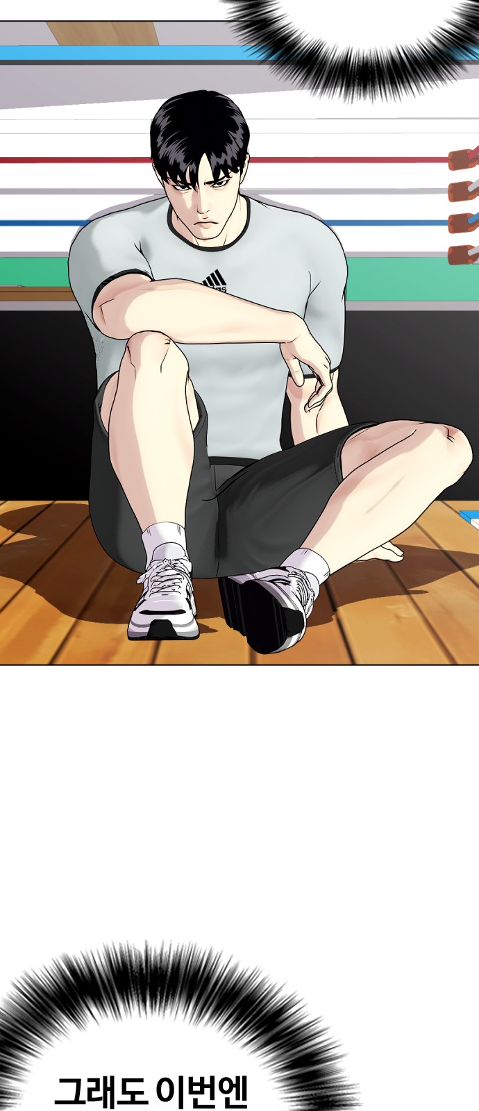 61 페이지