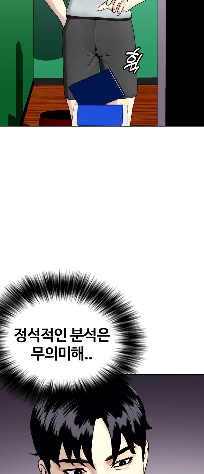 67 페이지