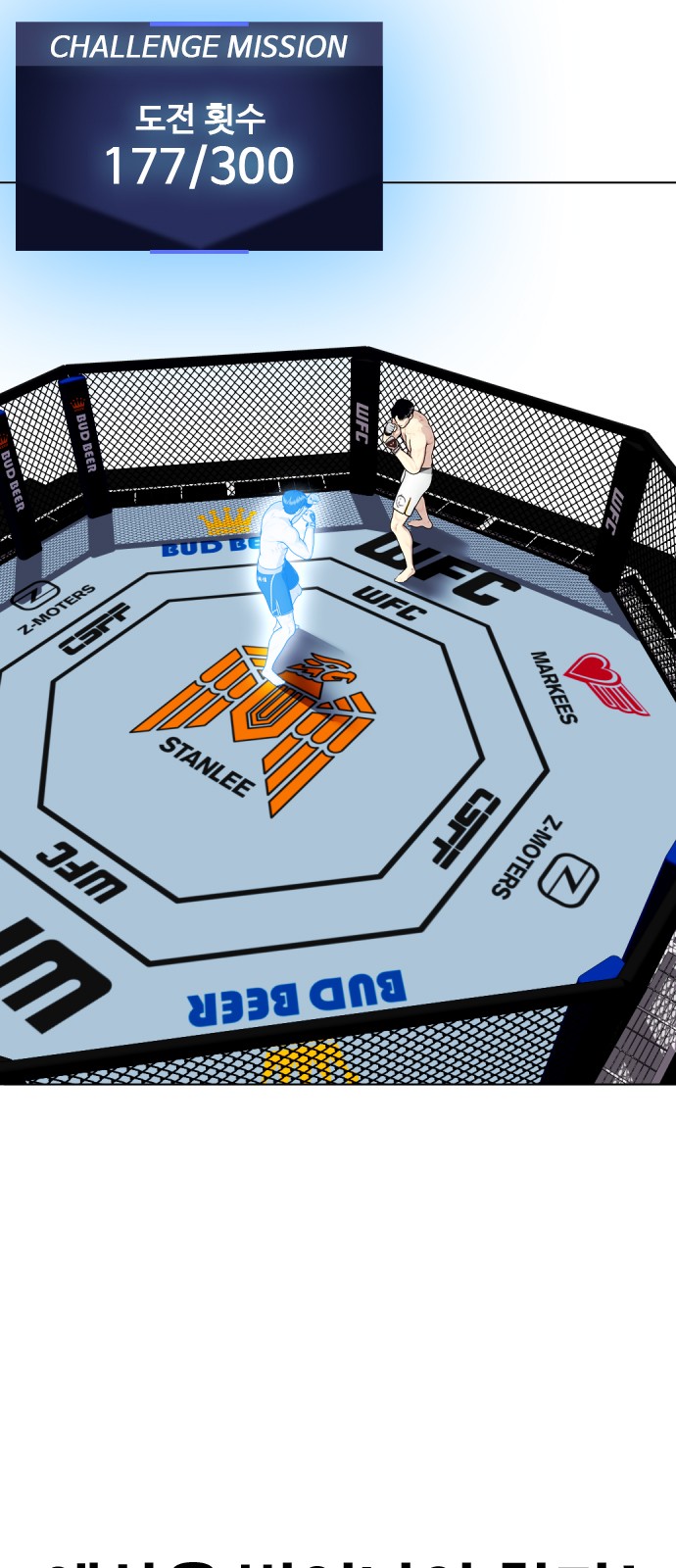 73 페이지