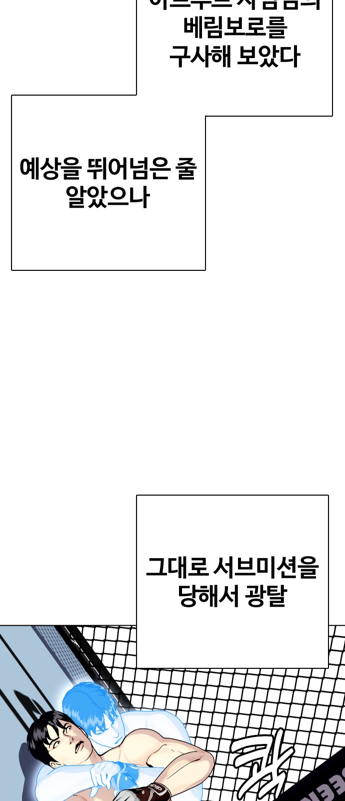 80 페이지